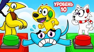 😱 СИНИЙ И ЖЁЛТЫЙ СТАЛИ ПАРОЙ?! РОБЛОКС! ROBLOX!
