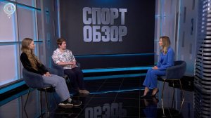 СпортОбзор | 01 августа 2026 | Телеканал ОТС