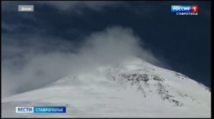 Эльбрус не прощает легкомысленного отношения к себе