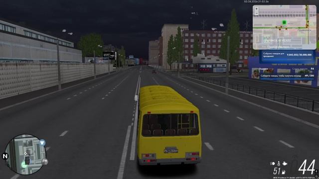 76 ООО ППК
