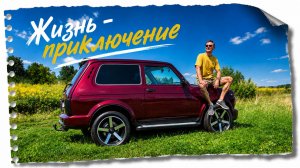 Это случилось 1 августа 2026 года