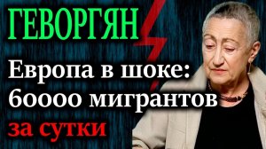 (Все по полочкам)Марокко, Израиль и калитки для мигрантов: Чей был приказ — наводнить Испанию