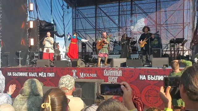 Сколот - Князь