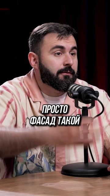 Совет достигаторам