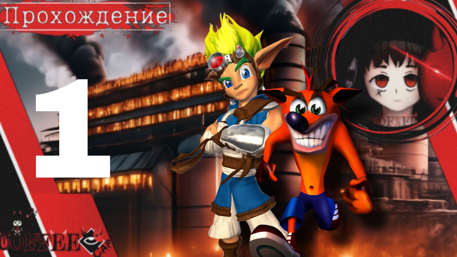 Джек и триумфальный срез : CTR Mod #1