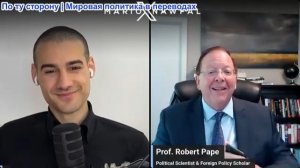 Марио Навфал - Роберт Пейп: БЕЗРЕЗУЛЬТАТНЫЕ УДАРЫ: Иран ответил «нет» Трампу после 5 месяцев бомбеже