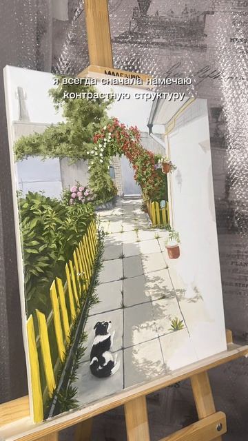 Картина на заказ 🎨 🎁