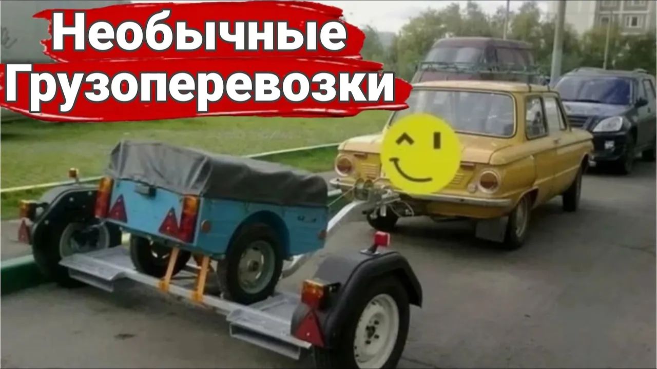 Необычные перевозки грузов. Как перегружают автомобили №5