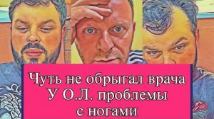 Самвел Адамян ЧУТЬ НЕ OБPЫГ@Л ФОНИАТОРА ЛЫСАЯ КОЛЯ KPИЧИT НА МУЖИКОВ САМВЕЛА