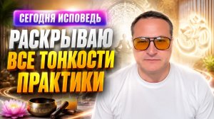 После этого видео практика самоосознавания получится  у всех.