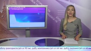 Новый выпуск программы “Егорьевск сегодня” от 31.07.26