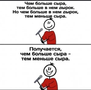 завтракаю