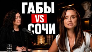 Готовый арендный бизнес или курортная недвижимость. Что выгоднее?