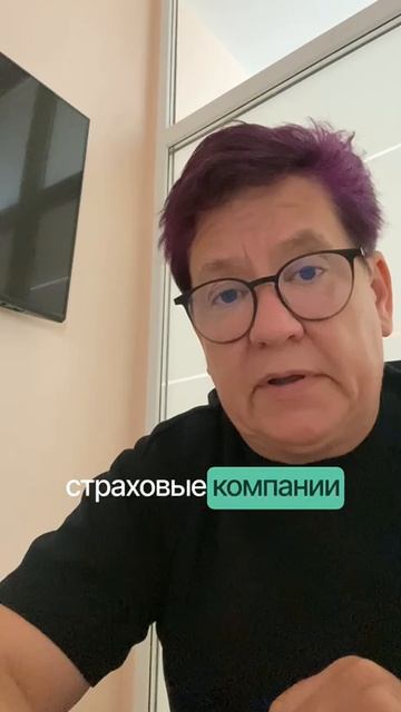 Важно