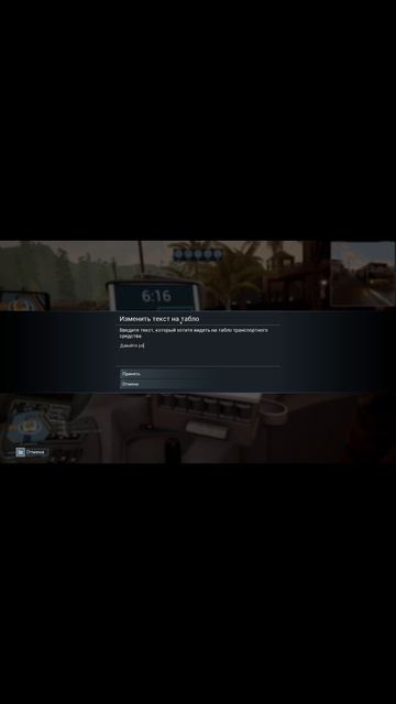 Bus simulator 21