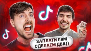 [marazm] СКAМ С ПОМОЩЬЮ ДИПФЕЙКОВ МИСТЕРА БИСТА