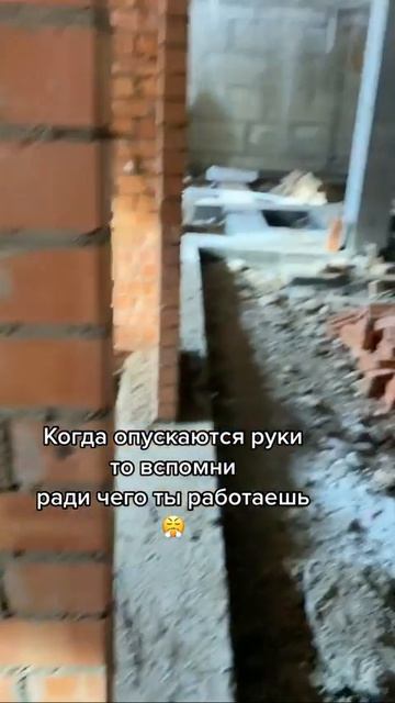 вот как надо работать