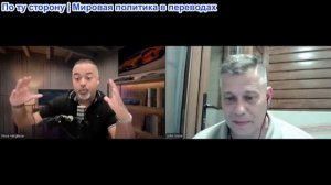 Станислав Крапивник - Виджей Варгезе: Каким будет будущее рынка труда и экономики США? Потовыжималки