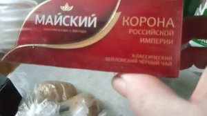 03-08-2026  распаковка чек