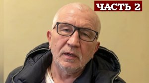 МОГУЩЕСТВЕННЫЕ КРИМИНАЛЬНЫЕ АВТОРИТЕТЫ РОССИИ И СНГ (Часть 2)