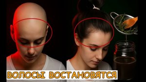 Волосы растут как сумасшедшие и не выпадают! 🔥 Самый мощный рецепт с самым сильным ингредиентом 💥