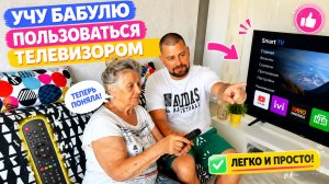 ВЛОГ ! Подарок от бабули ! Подключили интернет в квартиру !