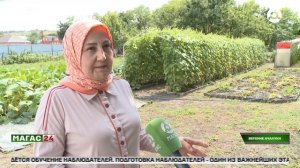 Итоги конкурса на лучшее ЛПХ и Фестиваля цветов