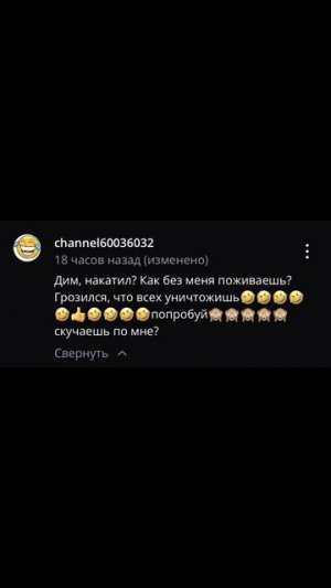Иришка иди доить бобров🤣