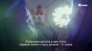 Российские хирурги восстановили пищевод из тканей предплечья!
