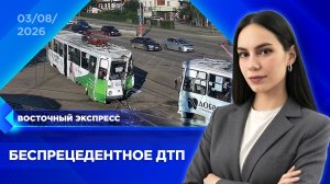 В Улан-Удэ выясняют причины столкновения трамваев | «Восточный экспресс» | новости Бурятии