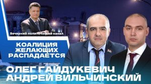 ⚡️Закрытая граница с Латвией, мигранты в Сеуте, Евросоюз в тупике из-за Украины. Новости политики