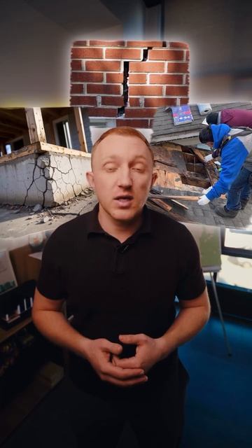 Строиться с нами не только выгодно но и безопасно 