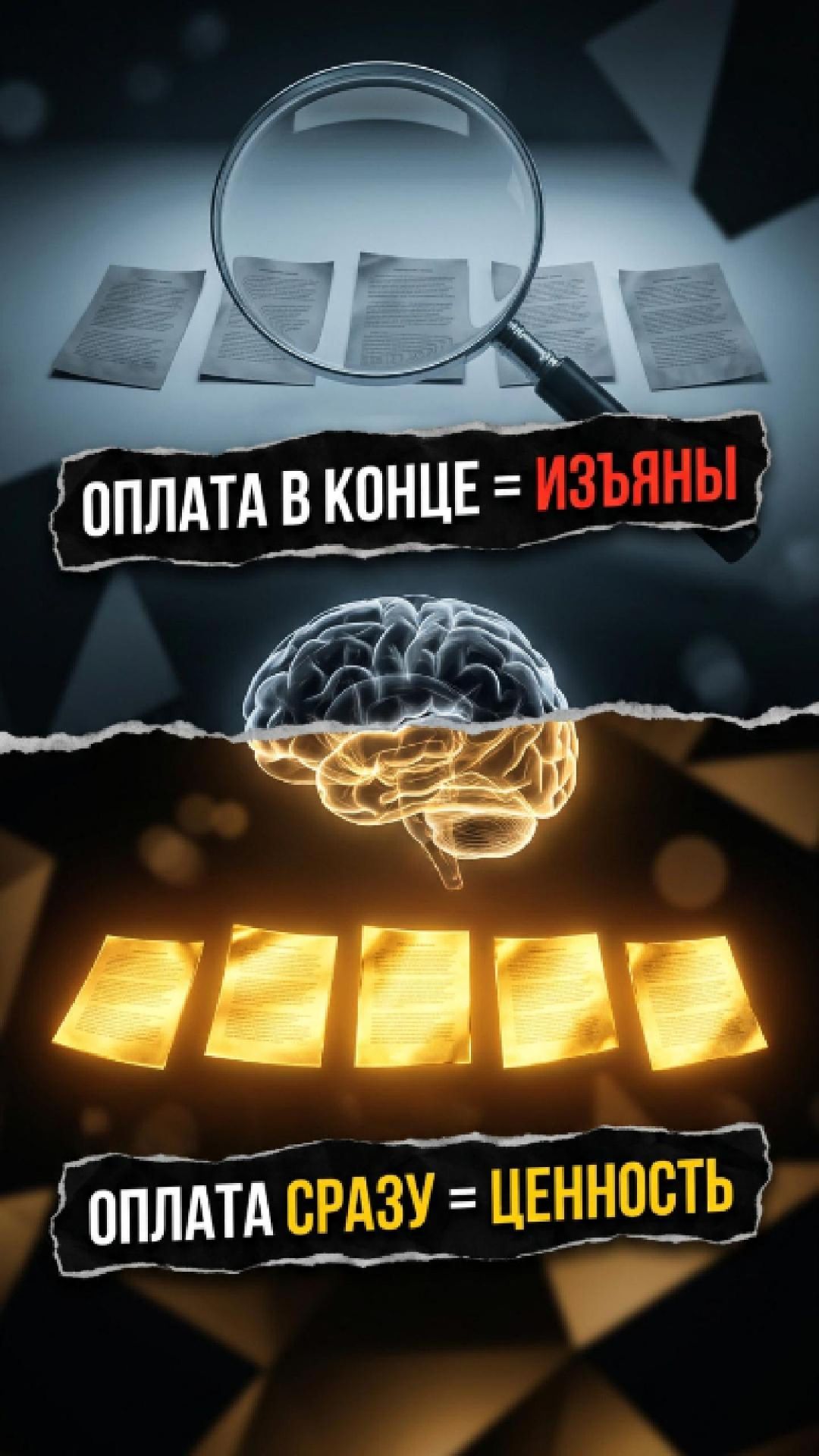 Почему за интеллектуальный труд правильно брать предоплату?