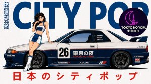 ⛩️🎌1989 Japanese CITY POP🌊JCityPop_TOKYO NO YORU_24-07-2026