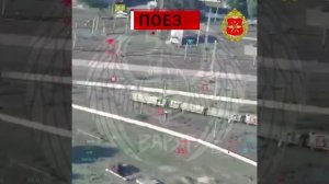 Уничтожение жд инфраструктуры противника