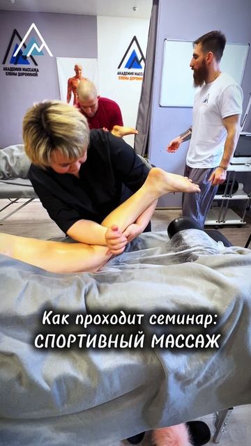 8-9 августа будет проходить ИНТЕНСИВНЫЙ ПРАКТИЧЕСКИЙ СЕМИНАР на тему: 
