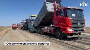 На региональной трассе «Яшкуль — Комсомольский — Артезиан» стартовал новый этап работ