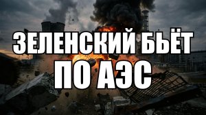 💥Утренний выпуск новостей 03.08.26