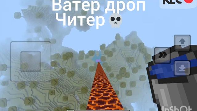 битва ватер дропов