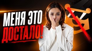 Преподаю в УМСКУЛ 10 лет и ВОТ ЧТО МЕНЯ БЕСИТ | ЕГЭ обществознание | Настя Малова