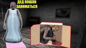 СПОРТИВНЫЙ СЕКРЕТ БАБКИ ГРЕННИ И ДЕДА ГРЕННИ В МАЙНКРАФТ