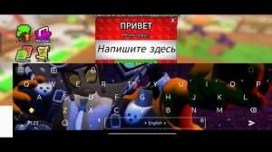 Капибара против растений в роблоксе