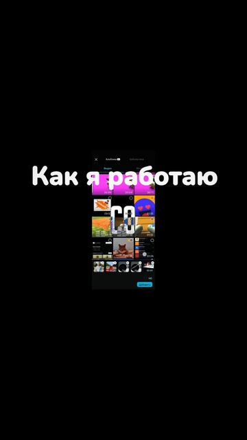 Эльдар эдит