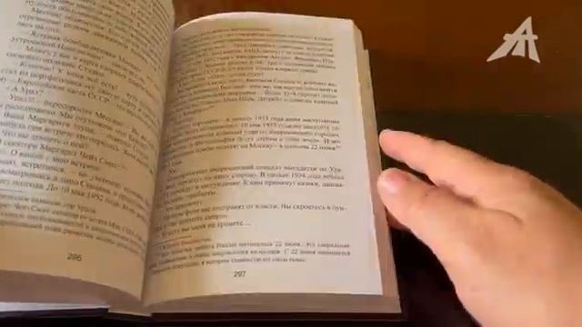 Солнечный агрегатор