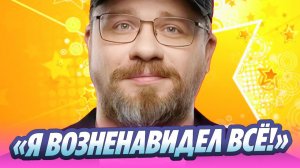 Почему Гарику Харламову не удается похудеть ★ Новости Шоу-Бизнеса
