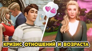 ПРЕДАТЕЛЬСТВО И НОВЫЙ КРИЗИС! 💔 На что решились Оттис и Мэди? | Нити судьбы | 13 серия
