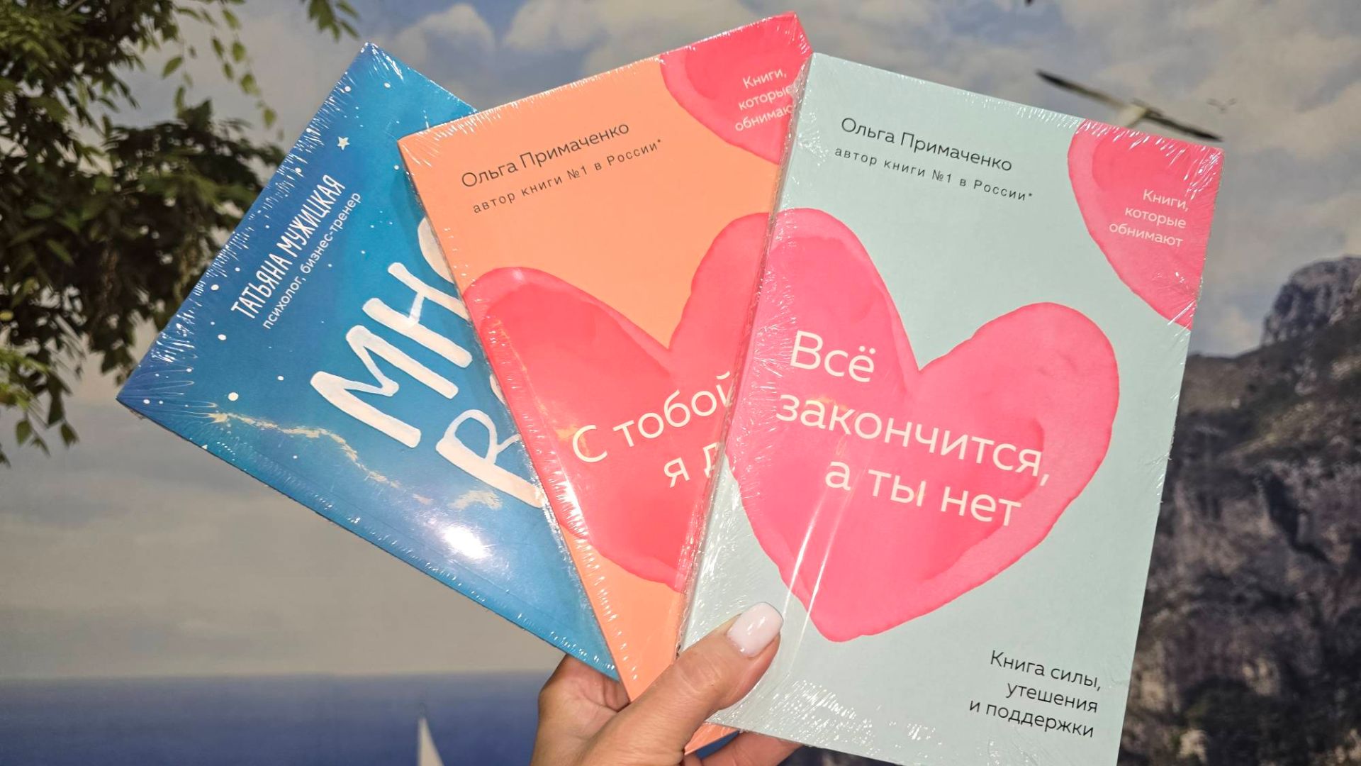 Книги по 200 рублей (магазин 5-ка)