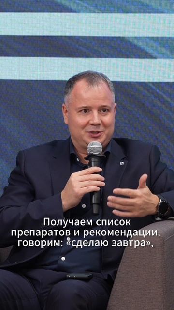 Я всё делал по протоколу: проректор СПбГУ  о слепой зоне современной терапии