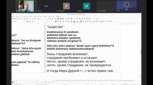 Сутты CH 5.9-CH 5.10 / В чём смысл следования Дхамме?