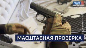 ВЕСТИ 24  Санкт-Петербург от 03.08.2026